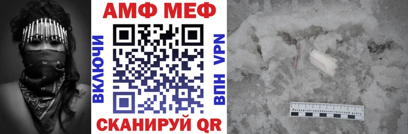 АМФ 98% ОМГ ОМГ онион Петропавловск-Камчатский