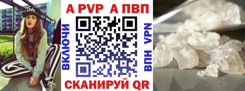 Alpha PVP крисы CK  где купить наркоту  Петропавловск-Камчатский 