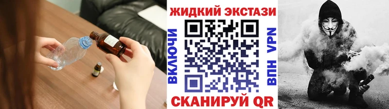 дарнет шоп  Петропавловск-Камчатский  БУТИРАТ GHB 