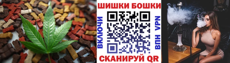 Еда ТГК конопля  Петропавловск-Камчатский 