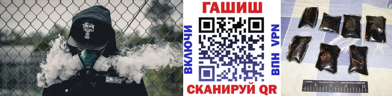 закладки Петропавловск-Камчатский OMG маркетплейс ГАШИШ Ice-O-Lator