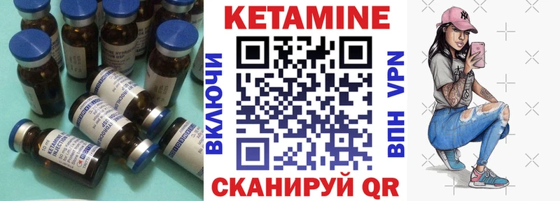 Кетамин ketamine  наркота  Петропавловск-Камчатский 