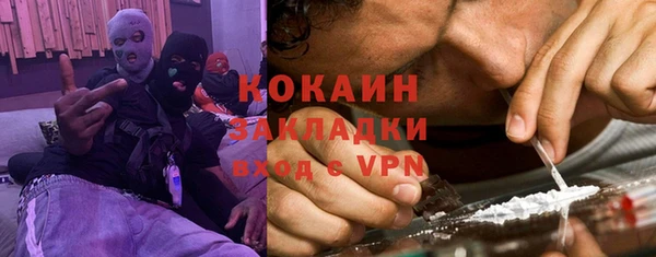 молекула духа Верхний Тагил