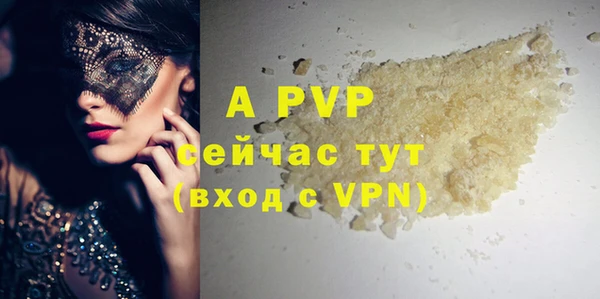 меф Бронницы