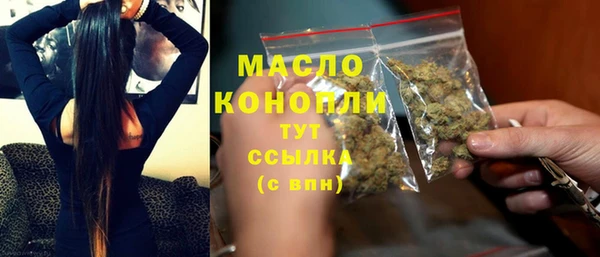 меф Бронницы