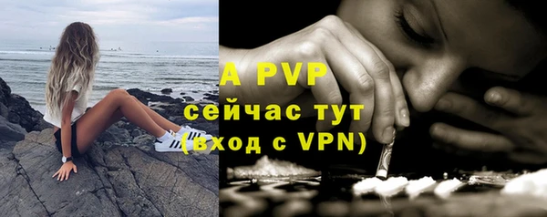 скорость Бугульма