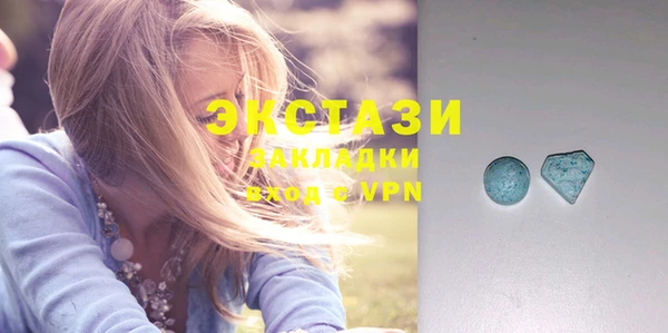 скорость Бугульма