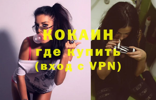 скорость Бугульма