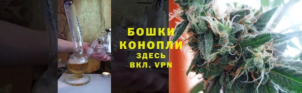 меф Бронницы