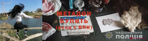 скорость Бугульма