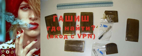 COCAINE Бородино