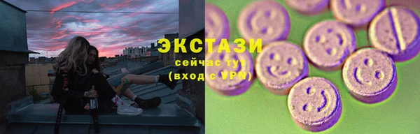 скорость Бугульма