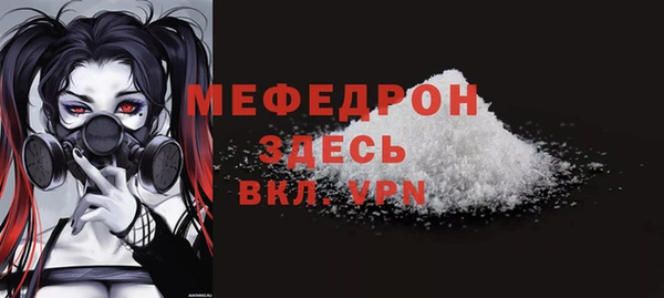 COCAINE Бородино