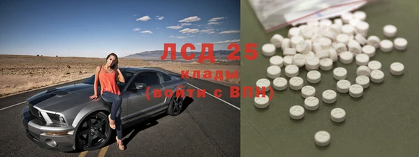 скорость Бугульма
