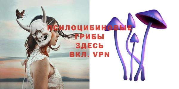 меф Бронницы