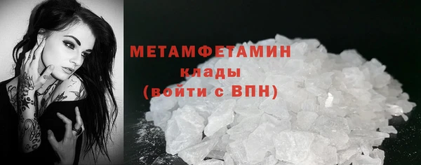 скорость Бугульма