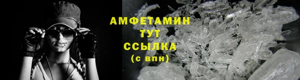 скорость Бугульма