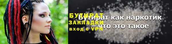 меф Бронницы