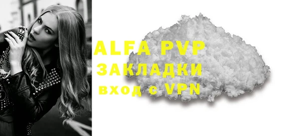 меф Бронницы