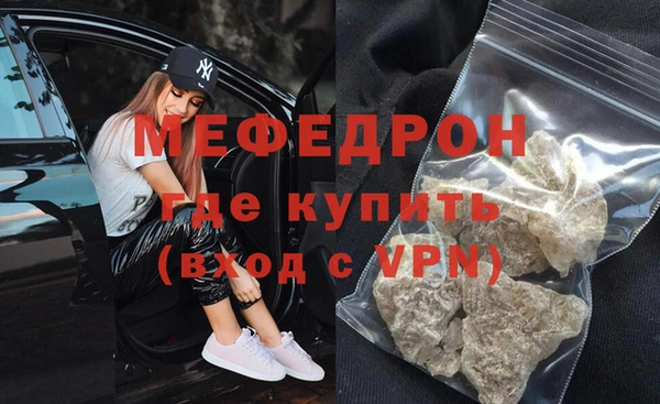 COCAINE Бородино