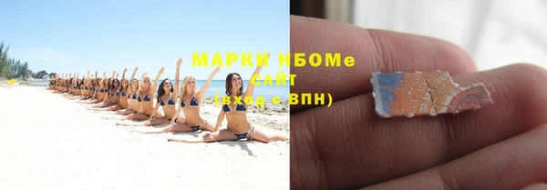 скорость Бугульма