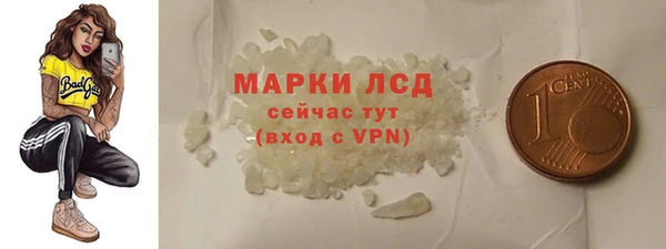 скорость Бугульма