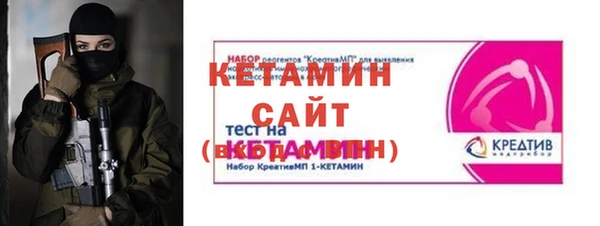 меф Бронницы