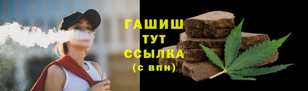 меф Бронницы