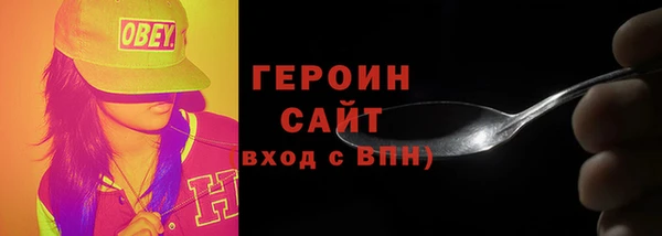 меф Бронницы