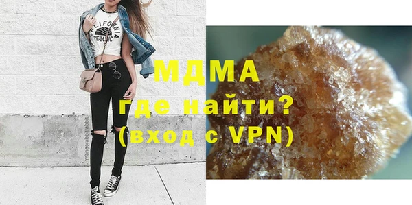 COCAINE Бородино