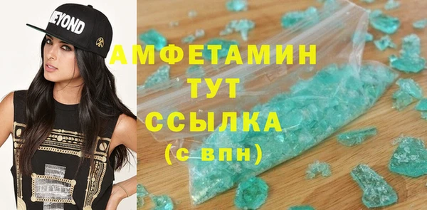 скорость Бугульма