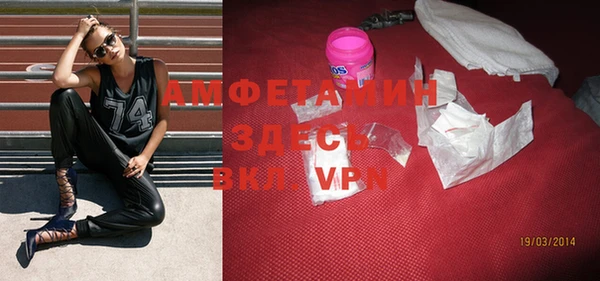 COCAINE Бородино