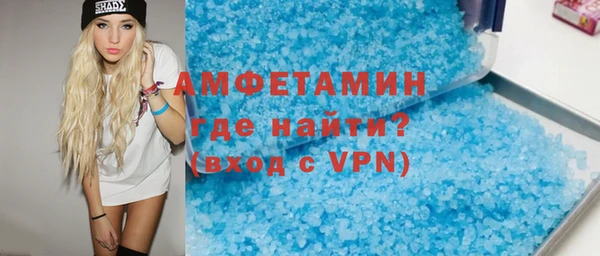 COCAINE Бородино