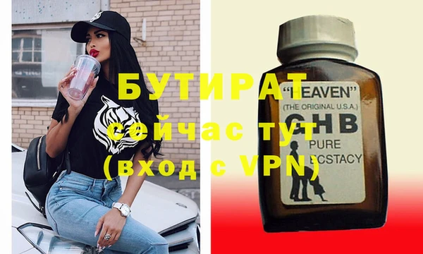 COCAINE Бородино