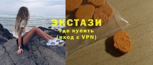 скорость Бугульма