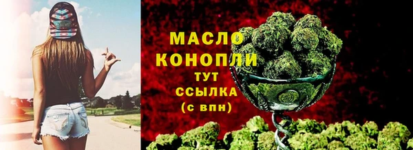 скорость Бугульма