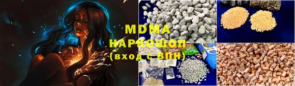 COCAINE Бородино