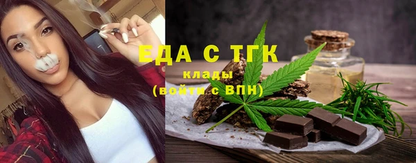 COCAINE Бородино