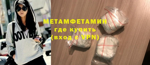 скорость Бугульма
