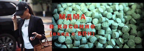 COCAINE Бородино