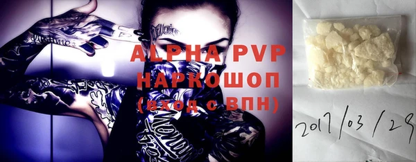 скорость Бугульма