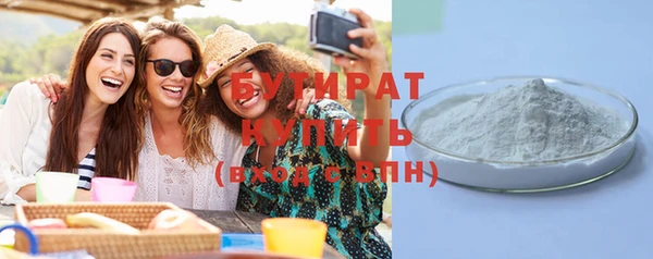COCAINE Бородино