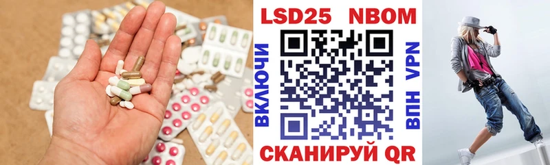 LSD-25 экстази кислота  Петропавловск-Камчатский 