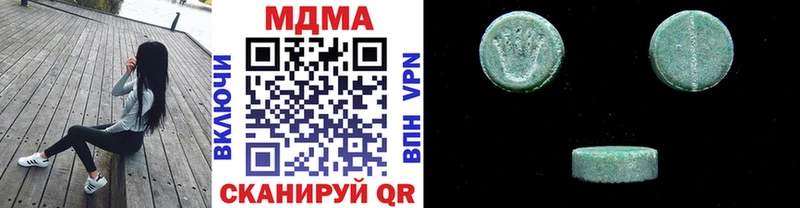 MDMA молли  Петропавловск-Камчатский 