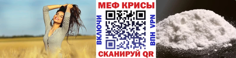 как найти наркотики  Петропавловск-Камчатский  МЕФ мяу мяу 