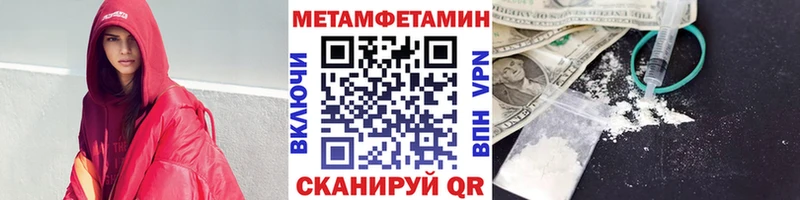 дарнет шоп  ссылка на мегу зеркало  Метамфетамин кристалл  Петропавловск-Камчатский 