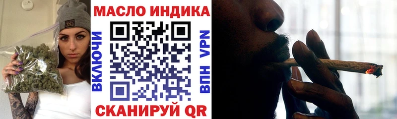ТГК вейп  цены наркотик  Петропавловск-Камчатский 
